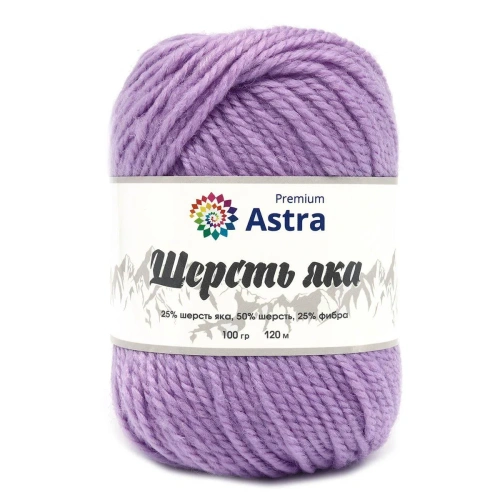 Пряжа Astra Premium 'Шерсть яка' (Yak wool) 100гр 120м (+/-5%) (25%шерсть яка, 50%шерсть, 25%фибра) (05