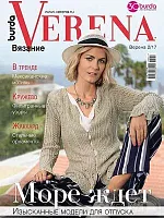 Verena 2/2017