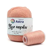 Пряжа Astra Premium 'Пух норки' (Mink yarn) 50гр 290м (+/- 5%) (80%пух, 20%нейлон) (+нить 20гр) (031