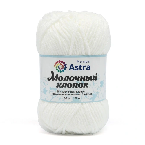 Пряжа Astra Premium 'Молочный хлопок' (Milk Cotton) 50гр 100м (+/-5%) (50%хлопок, 50%молочный акрил) (19