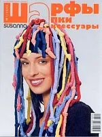 Susanna 1/2006, спецвыпуск