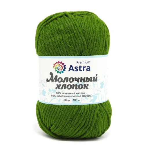 Пряжа Astra Premium 'Молочный хлопок' (Milk Cotton) 50гр 100м (+/-5%) (50%хлопок, 50%молочный акрил) (14