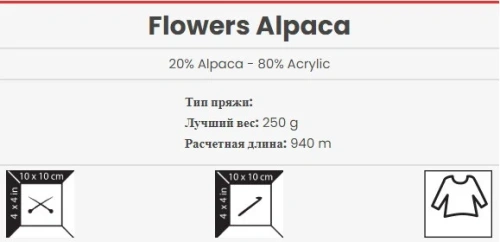 Flowers Alpaca (Флаверс алпака) фото 3