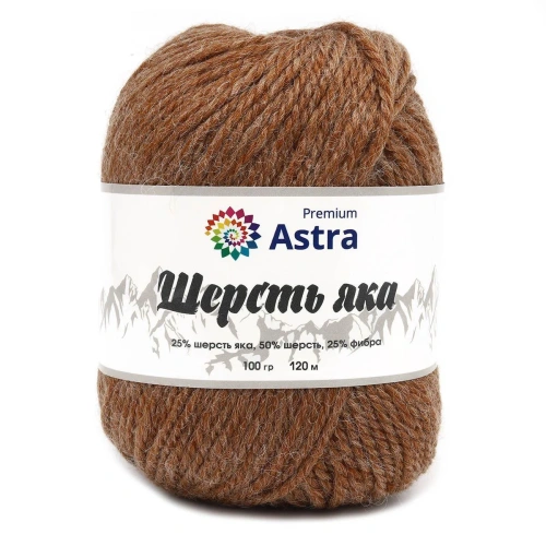 Пряжа Astra Premium 'Шерсть яка' (Yak wool) 100гр 120м (+/-5%) (25%шерсть яка, 50%шерсть, 25%фибра) (08