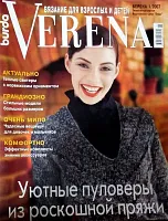 Verena 1/2007