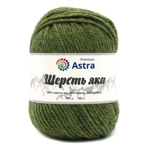 Пряжа Astra Premium 'Шерсть яка' (Yak wool) 100гр 120м (+/-5%) (25%шерсть яка, 50%шерсть, 25%фибра) (24