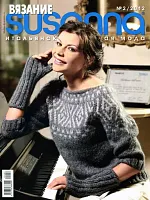 Susanna 2/2012