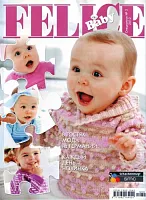 Felice BABY, спецвыпуск 2012-2