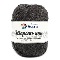 Пряжа Astra Premium 'Шерсть яка' (Yak wool) 100гр 120м (+/-5%) (25%шерсть яка, 50%шерсть, 25%фибра) (18